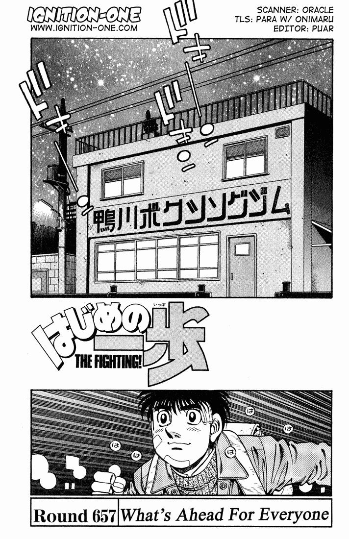 Hajime no Ippo Chapter 657 1